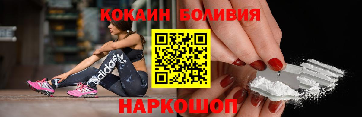 Меф мяу мяу Новочеркасск