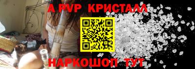 кокаин Пугачёв