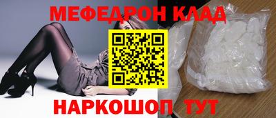 марки nbome Партизанск
