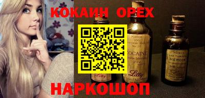 марихуана Пыть-Ях
