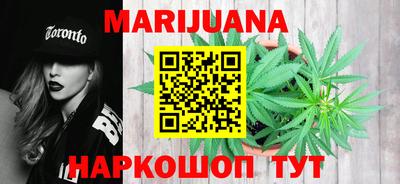 марки nbome Партизанск