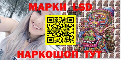 трава Первоуральск