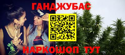 марихуана Пыть-Ях