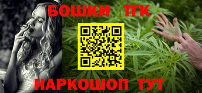 марки nbome Партизанск