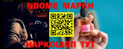 apvp Пушкино