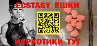 кокаин Пугачёв