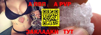 кокаин Пугачёв