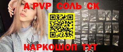 марихуана Пыть-Ях
