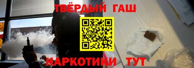 марки nbome Партизанск