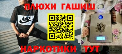 сатива Пенза