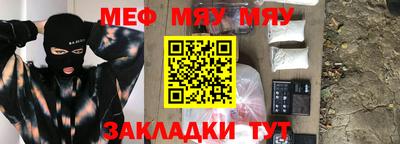 трава Первоуральск