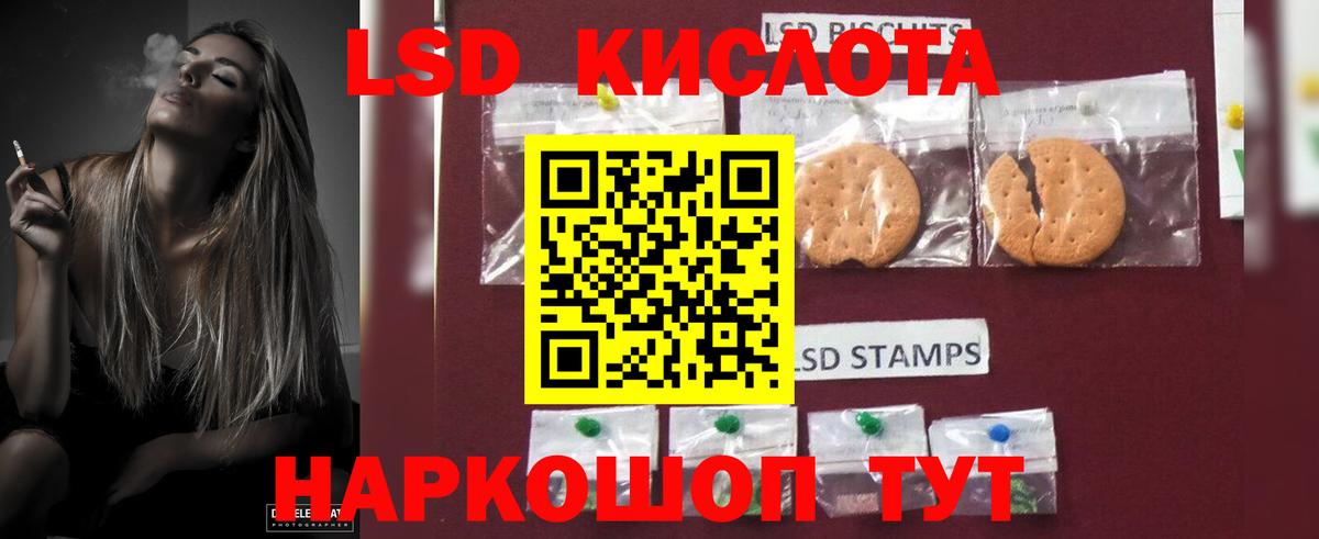 LSD-25 экстази ecstasy  Вход с VPN      Новочеркасск  LSD-25 экстази ecstasy 