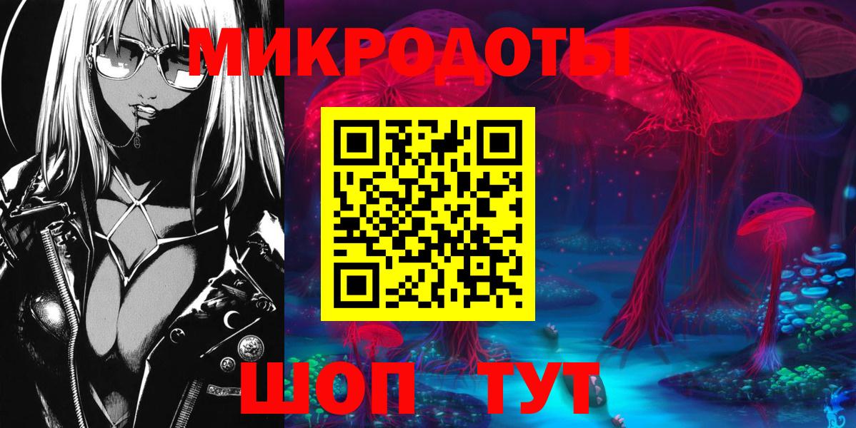 Псилоцибиновые грибы Psilocybine cubensis  где продают   Новочеркасск  Галлюциногенные грибы MAGIC MUSHROOMS  Вход с VPN 