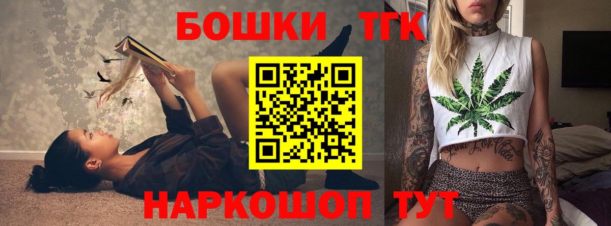 Шишки марихуана VHQ  Каннабис семена  Новочеркасск  Конопля THC 21%  Вход с VPN 